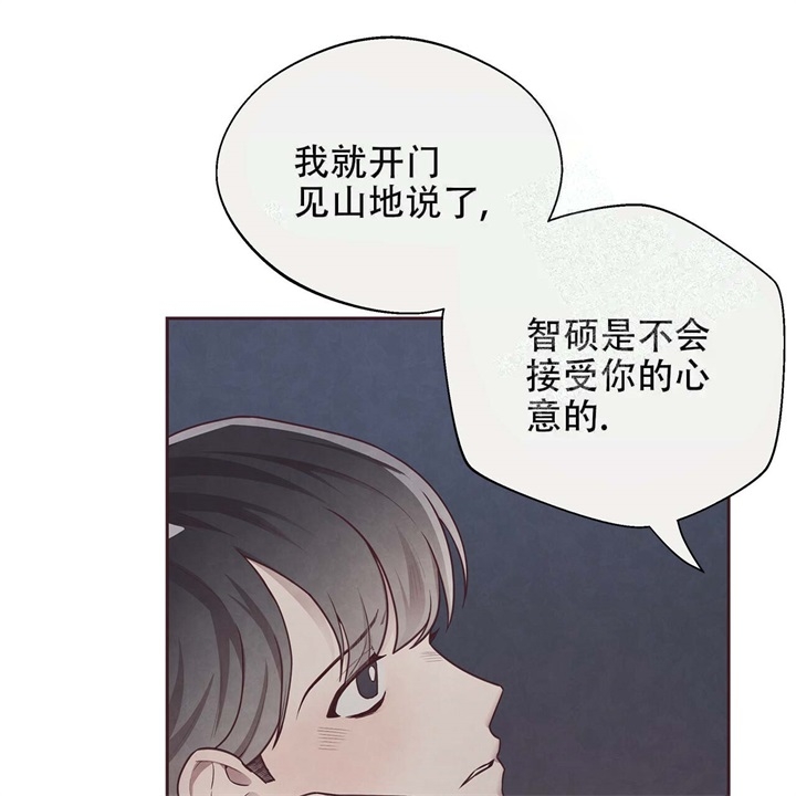 《命运的指环》漫画最新章节第16话免费下拉式在线观看章节第【47】张图片