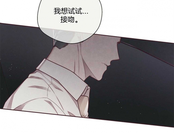 《命运的指环》漫画最新章节第34话免费下拉式在线观看章节第【57】张图片