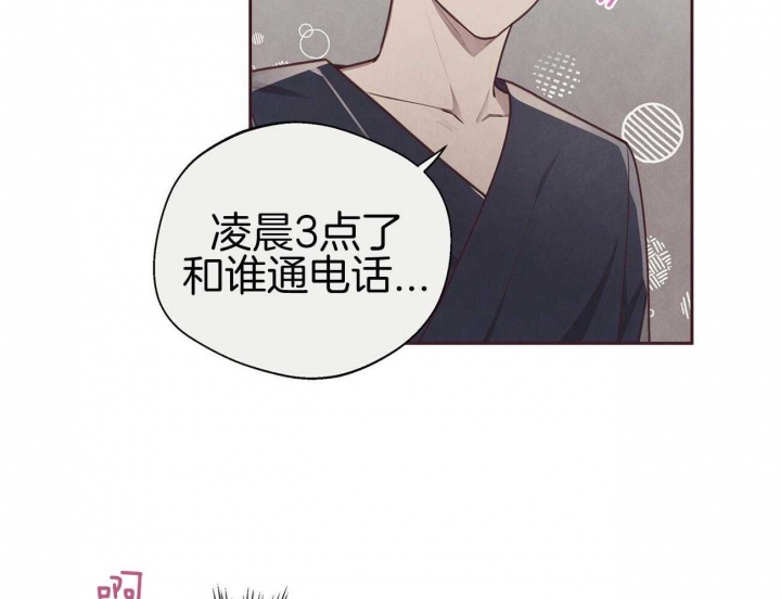 《命运的指环》漫画最新章节第36话免费下拉式在线观看章节第【44】张图片