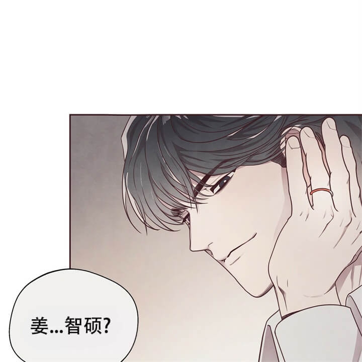 《命运的指环》漫画最新章节第14话免费下拉式在线观看章节第【14】张图片