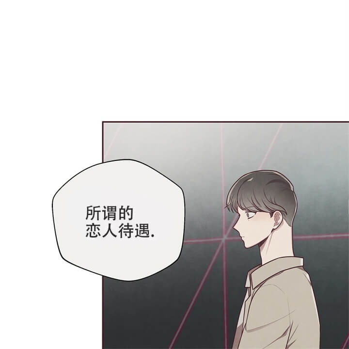 《命运的指环》漫画最新章节第9话免费下拉式在线观看章节第【22】张图片