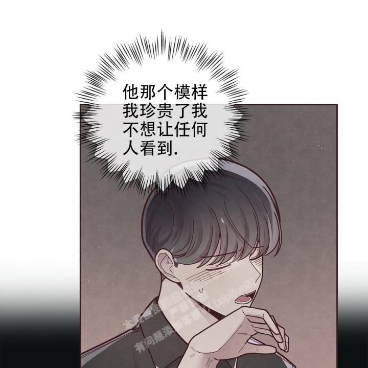 《命运的指环》漫画最新章节第49话免费下拉式在线观看章节第【10】张图片