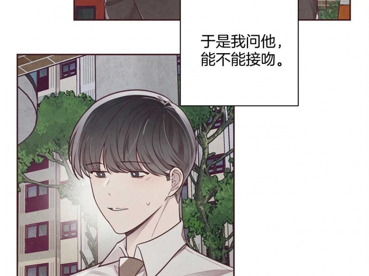 《命运的指环》漫画最新章节第35话免费下拉式在线观看章节第【8】张图片