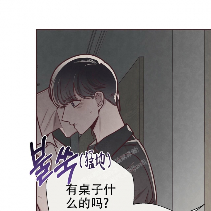 《命运的指环》漫画最新章节第47话免费下拉式在线观看章节第【37】张图片