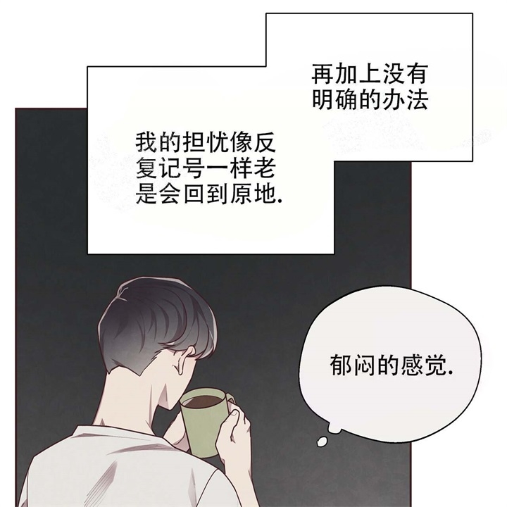 《命运的指环》漫画最新章节第16话免费下拉式在线观看章节第【21】张图片