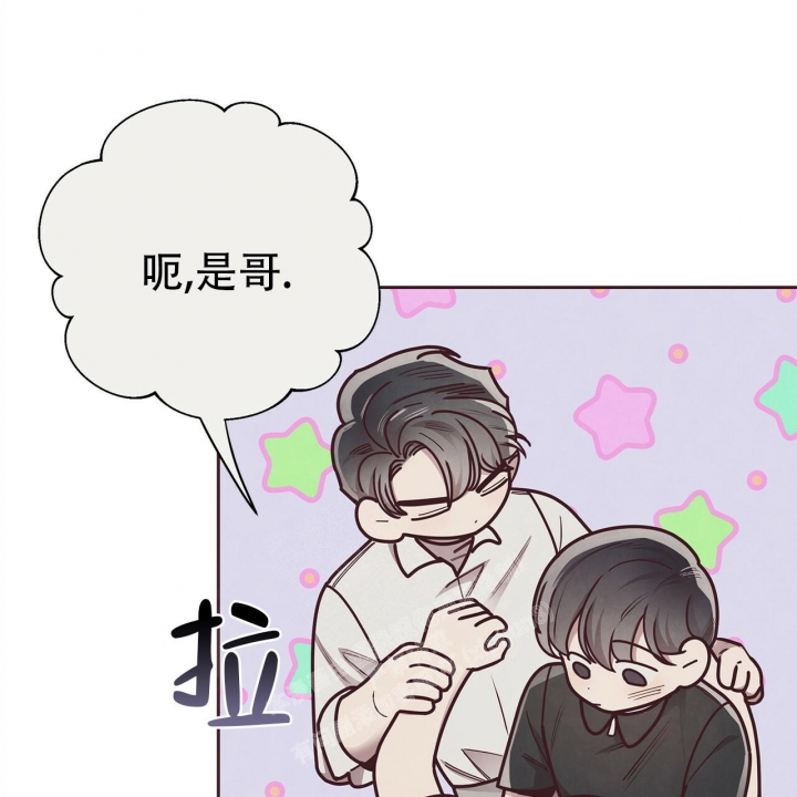 《命运的指环》漫画最新章节第48话免费下拉式在线观看章节第【84】张图片