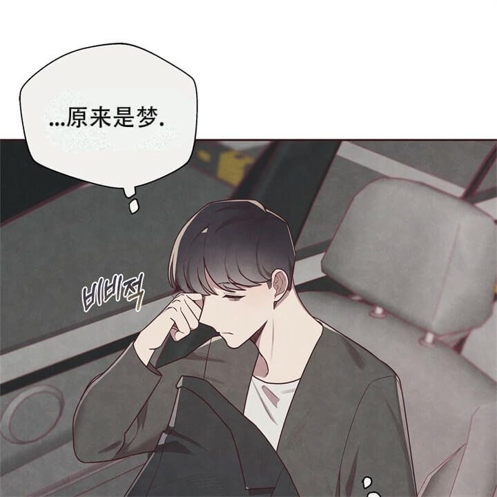 《命运的指环》漫画最新章节第6话免费下拉式在线观看章节第【51】张图片