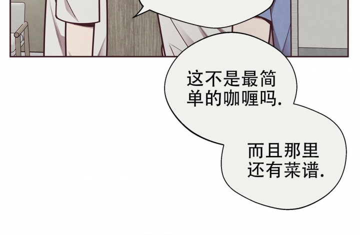 《命运的指环》漫画最新章节第42话免费下拉式在线观看章节第【31】张图片