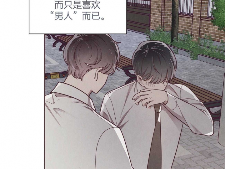 《命运的指环》漫画最新章节第35话免费下拉式在线观看章节第【10】张图片