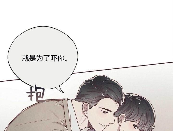 《命运的指环》漫画最新章节第29话免费下拉式在线观看章节第【1】张图片