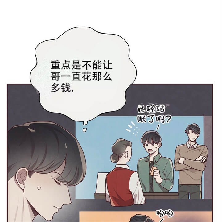 《命运的指环》漫画最新章节第11话免费下拉式在线观看章节第【58】张图片