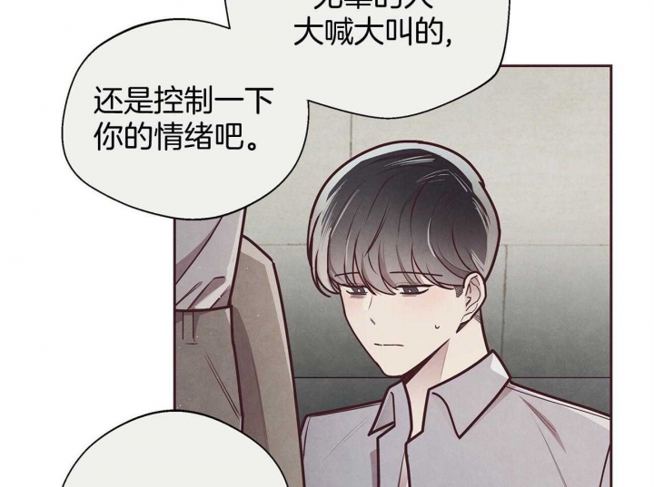 《命运的指环》漫画最新章节第41话免费下拉式在线观看章节第【9】张图片