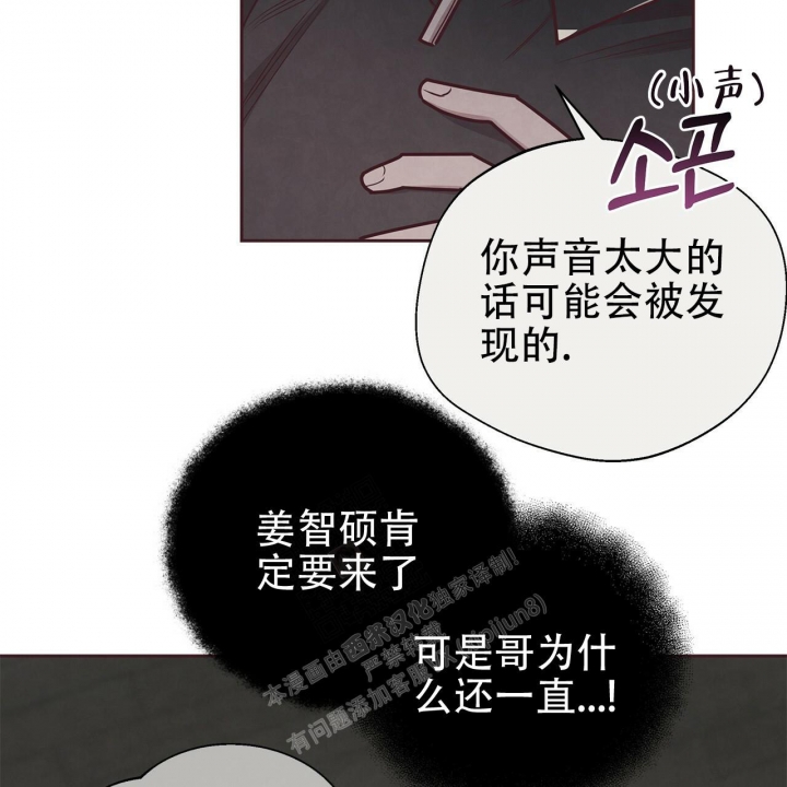 《命运的指环》漫画最新章节第47话免费下拉式在线观看章节第【48】张图片