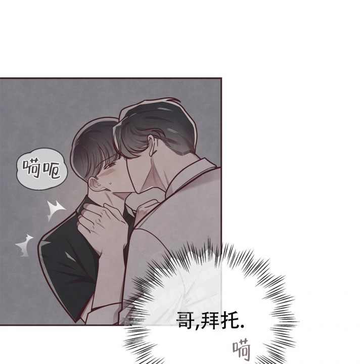 《命运的指环》漫画最新章节第48话免费下拉式在线观看章节第【1】张图片