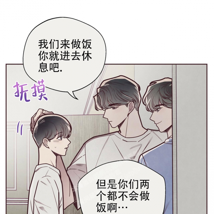 《命运的指环》漫画最新章节第42话免费下拉式在线观看章节第【30】张图片