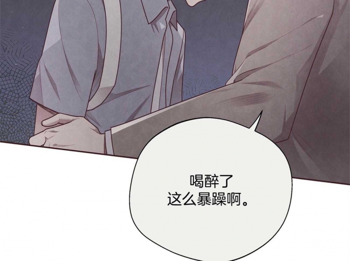 《命运的指环》漫画最新章节第33话免费下拉式在线观看章节第【5】张图片