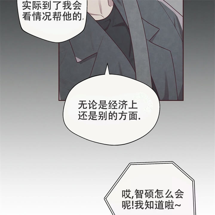 《命运的指环》漫画最新章节第10话免费下拉式在线观看章节第【23】张图片