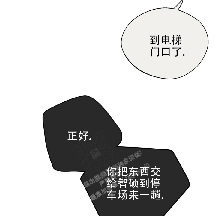 《命运的指环》漫画最新章节第44话免费下拉式在线观看章节第【48】张图片