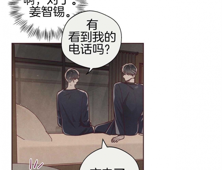 《命运的指环》漫画最新章节第36话免费下拉式在线观看章节第【49】张图片