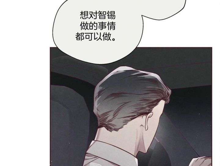 《命运的指环》漫画最新章节第34话免费下拉式在线观看章节第【55】张图片