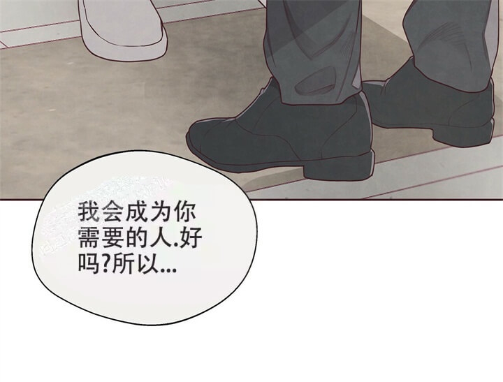 《命运的指环》漫画最新章节第9话免费下拉式在线观看章节第【41】张图片