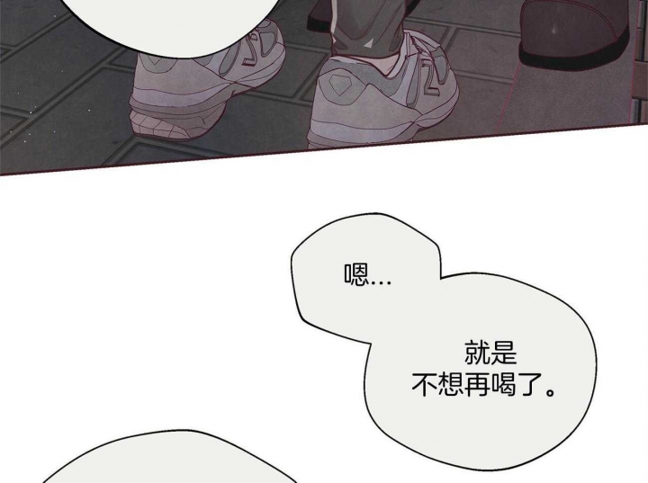 《命运的指环》漫画最新章节第33话免费下拉式在线观看章节第【11】张图片