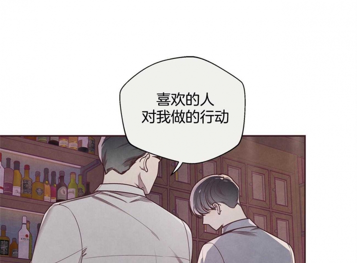 《命运的指环》漫画最新章节第33话免费下拉式在线观看章节第【37】张图片