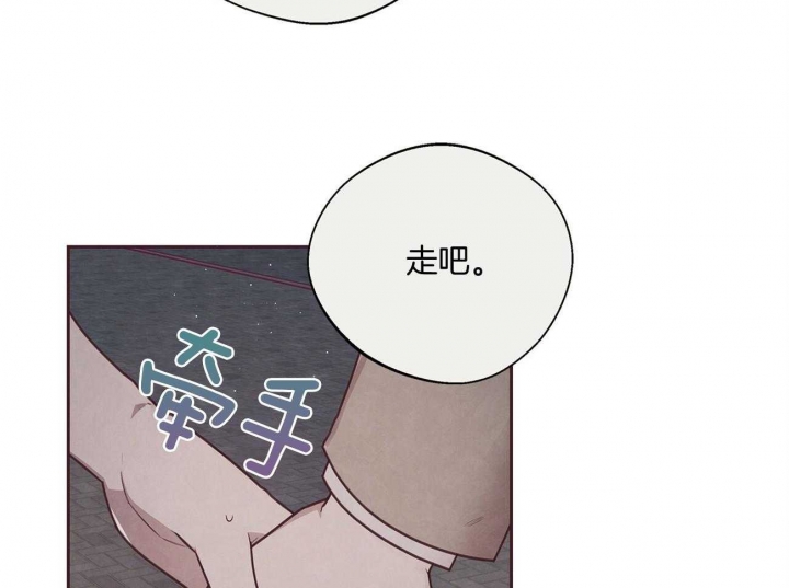 《命运的指环》漫画最新章节第33话免费下拉式在线观看章节第【21】张图片