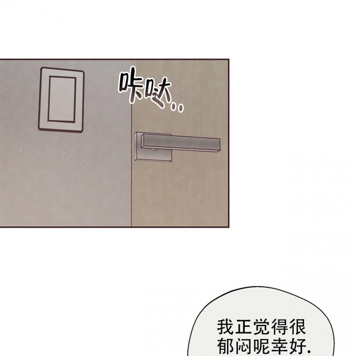 《命运的指环》漫画最新章节第45话免费下拉式在线观看章节第【44】张图片