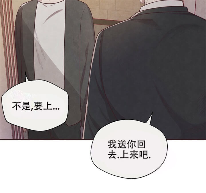 《命运的指环》漫画最新章节第4话免费下拉式在线观看章节第【60】张图片