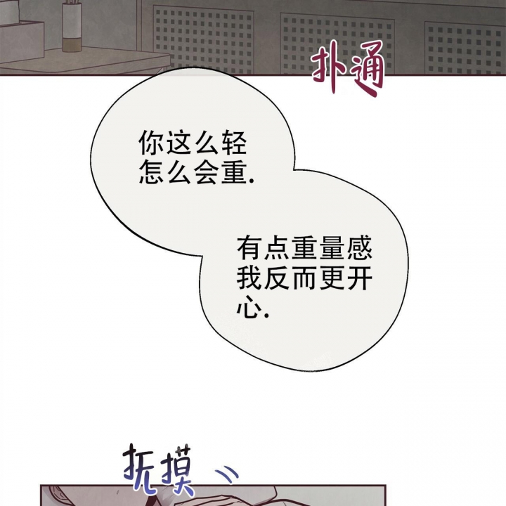 《命运的指环》漫画最新章节第48话免费下拉式在线观看章节第【100】张图片