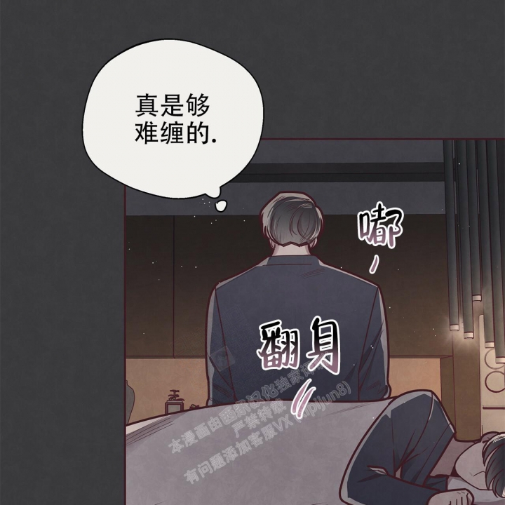 《命运的指环》漫画最新章节第43话免费下拉式在线观看章节第【20】张图片