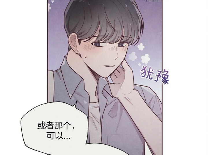 《命运的指环》漫画最新章节第33话免费下拉式在线观看章节第【18】张图片