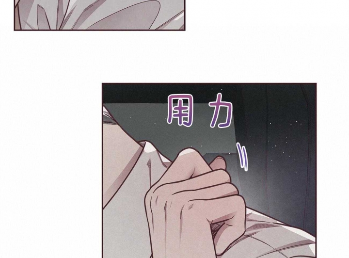 《命运的指环》漫画最新章节第35话免费下拉式在线观看章节第【31】张图片