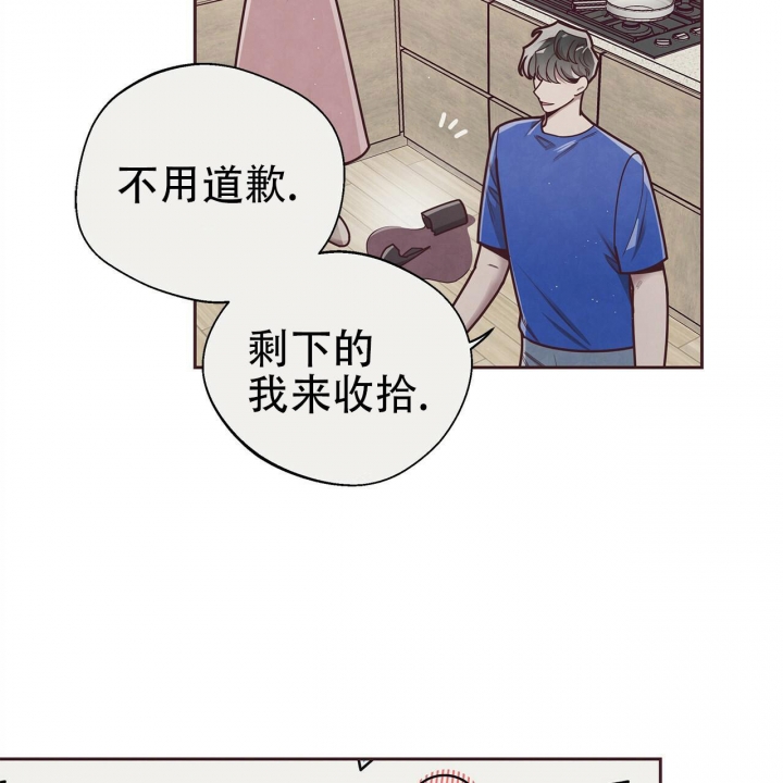 《命运的指环》漫画最新章节第48话免费下拉式在线观看章节第【15】张图片