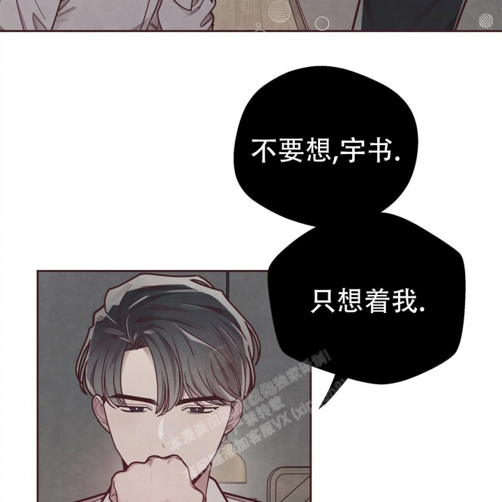 《命运的指环》漫画最新章节第48话免费下拉式在线观看章节第【28】张图片