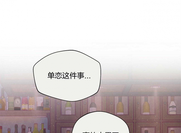 《命运的指环》漫画最新章节第33话免费下拉式在线观看章节第【49】张图片