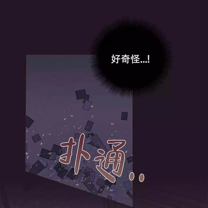 《命运的指环》漫画最新章节第2话免费下拉式在线观看章节第【63】张图片