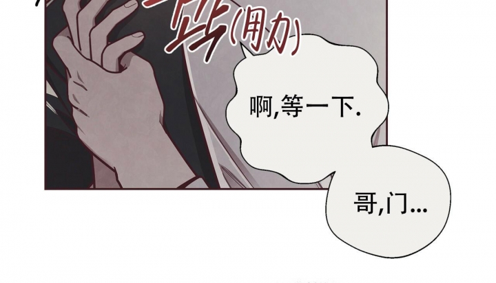 《命运的指环》漫画最新章节第46话免费下拉式在线观看章节第【35】张图片