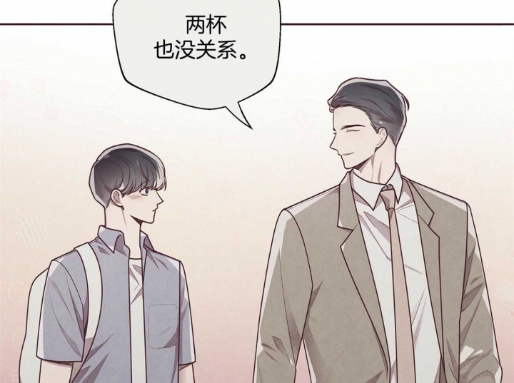 《命运的指环》漫画最新章节第33话免费下拉式在线观看章节第【23】张图片