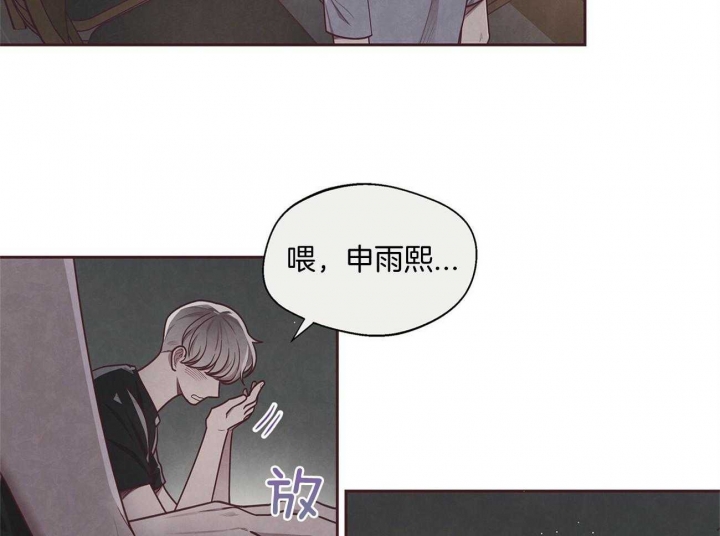 《命运的指环》漫画最新章节第32话免费下拉式在线观看章节第【44】张图片