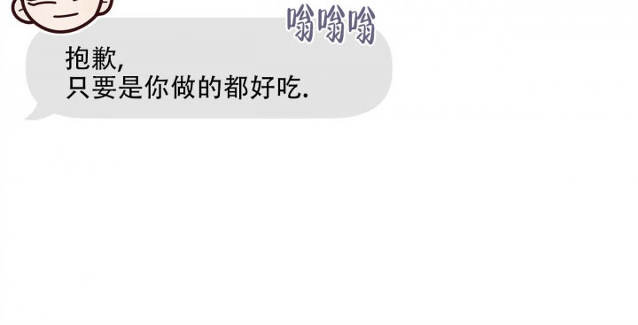 《命运的指环》漫画最新章节第50话免费下拉式在线观看章节第【29】张图片