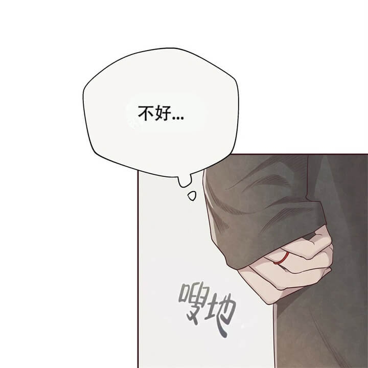 《命运的指环》漫画最新章节第4话免费下拉式在线观看章节第【55】张图片