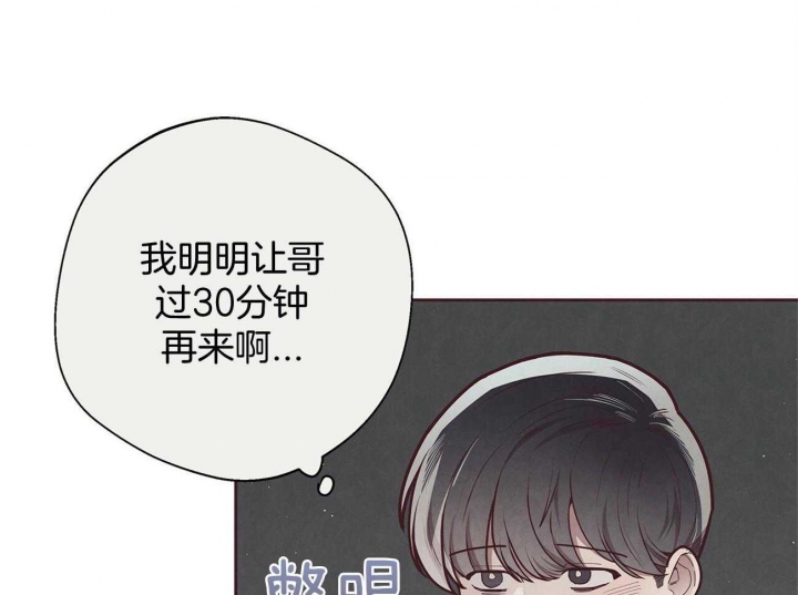 《命运的指环》漫画最新章节第41话免费下拉式在线观看章节第【1】张图片