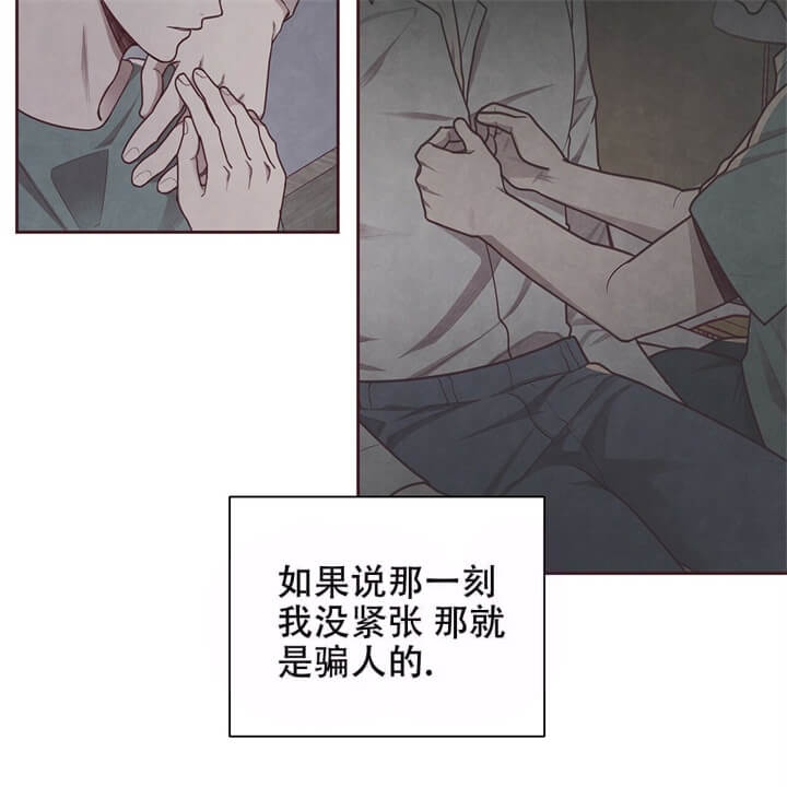 《命运的指环》漫画最新章节第13话免费下拉式在线观看章节第【51】张图片