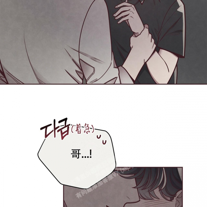 《命运的指环》漫画最新章节第47话免费下拉式在线观看章节第【46】张图片