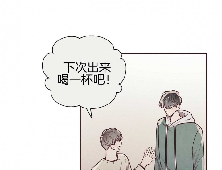 《命运的指环》漫画最新章节第38话免费下拉式在线观看章节第【5】张图片