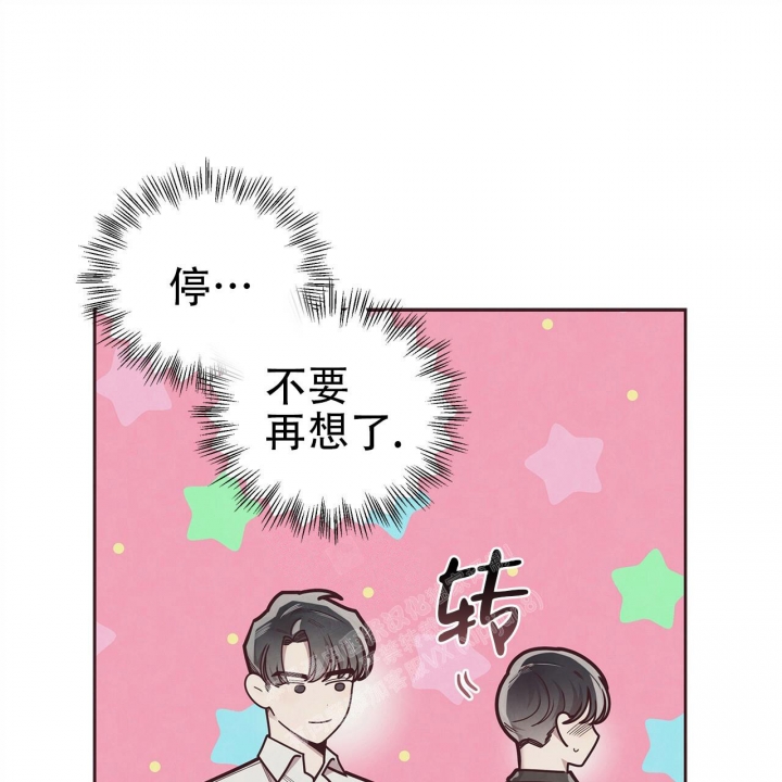 《命运的指环》漫画最新章节第48话免费下拉式在线观看章节第【47】张图片