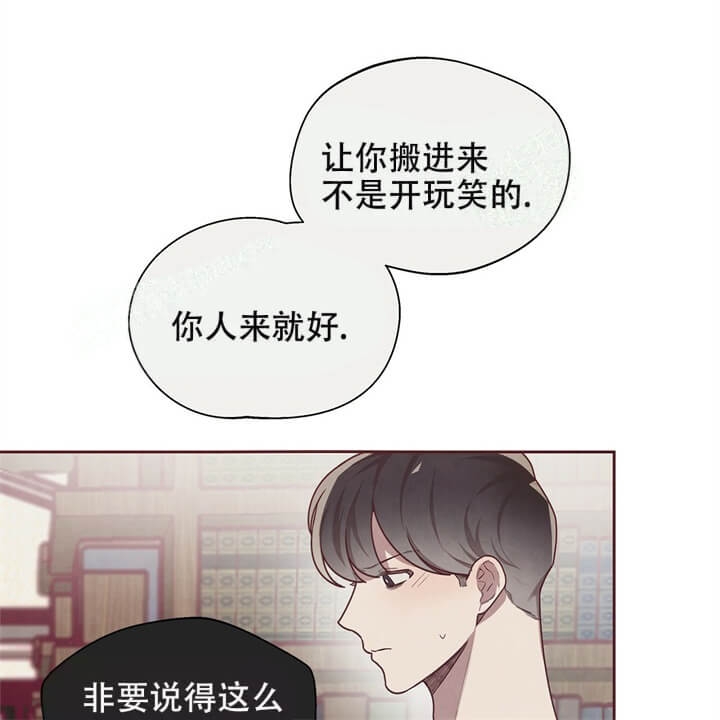 《命运的指环》漫画最新章节第11话免费下拉式在线观看章节第【20】张图片