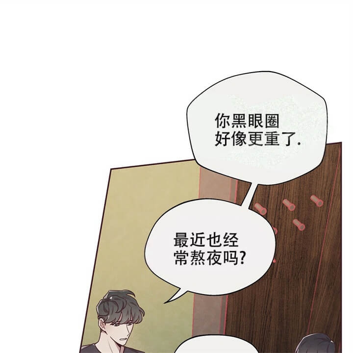 《命运的指环》漫画最新章节第4话免费下拉式在线观看章节第【14】张图片